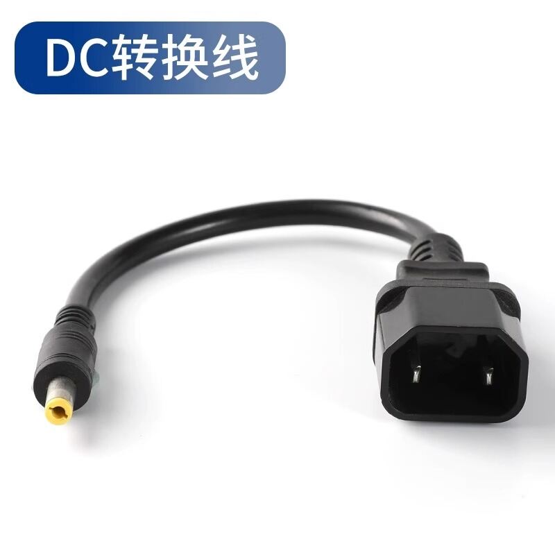 Mini Adapter Socket Converter Line for E-Bike Electric Vehicle Rechargeable Charger Universal Interf