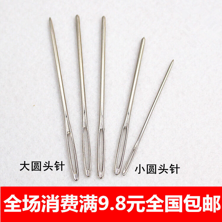 Dụng cụ may diy kim khâu tay kim đầu cùn kim mắt to kim len kim lỗ to