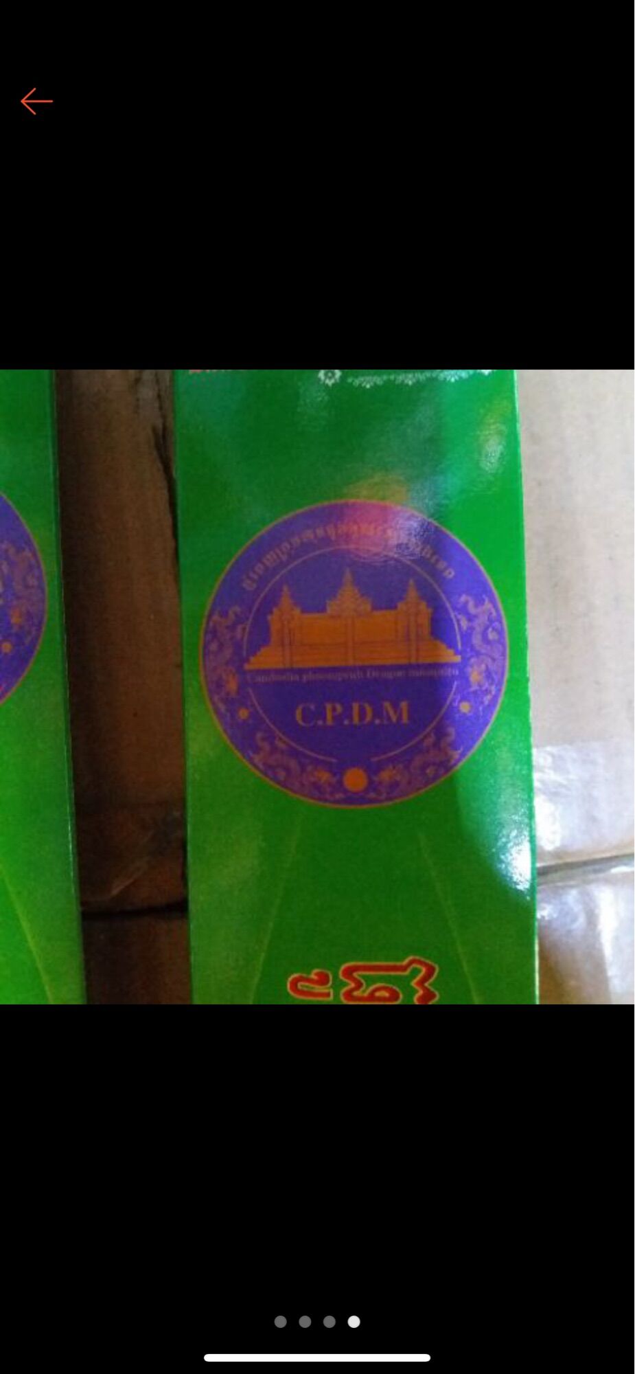 Bộ 4 hộp nhang muỗi CPDM Campuchia