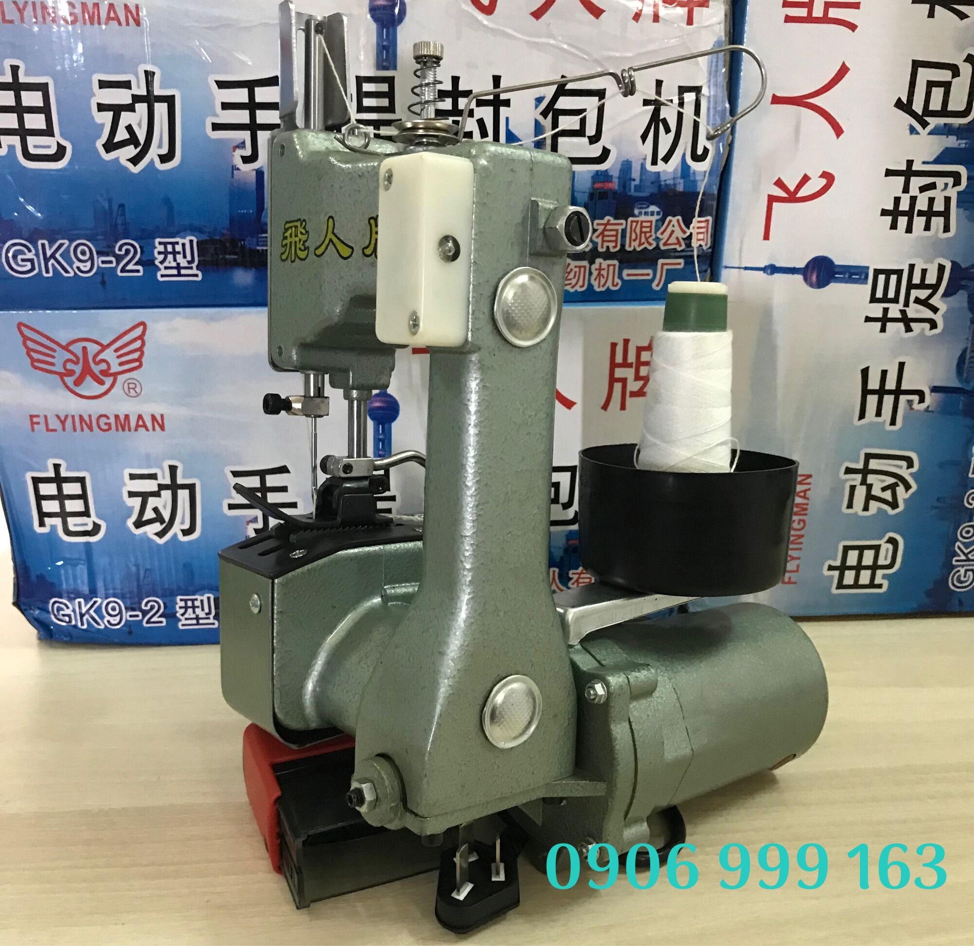 Máy may bao bì cầm tay