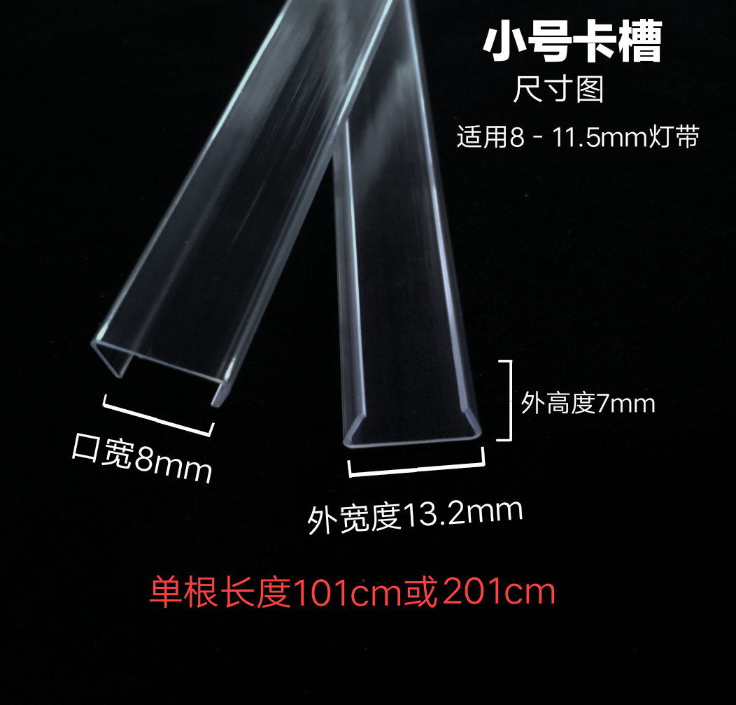 Đèn LED Dọc Cố Định PVC 301428355050 Đèn LED Gắn Tường Đèn LED Âm Trần Đèn LED Dọc Đèn LED Cố Định Đèn LED Dọc PVC