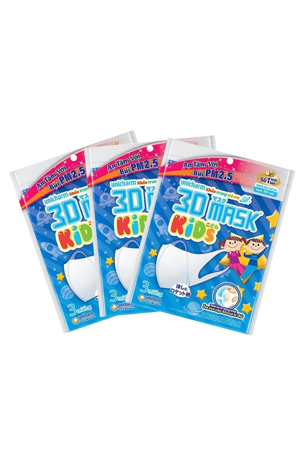 Khẩu trang trẻ em unicharm 3d mask kid