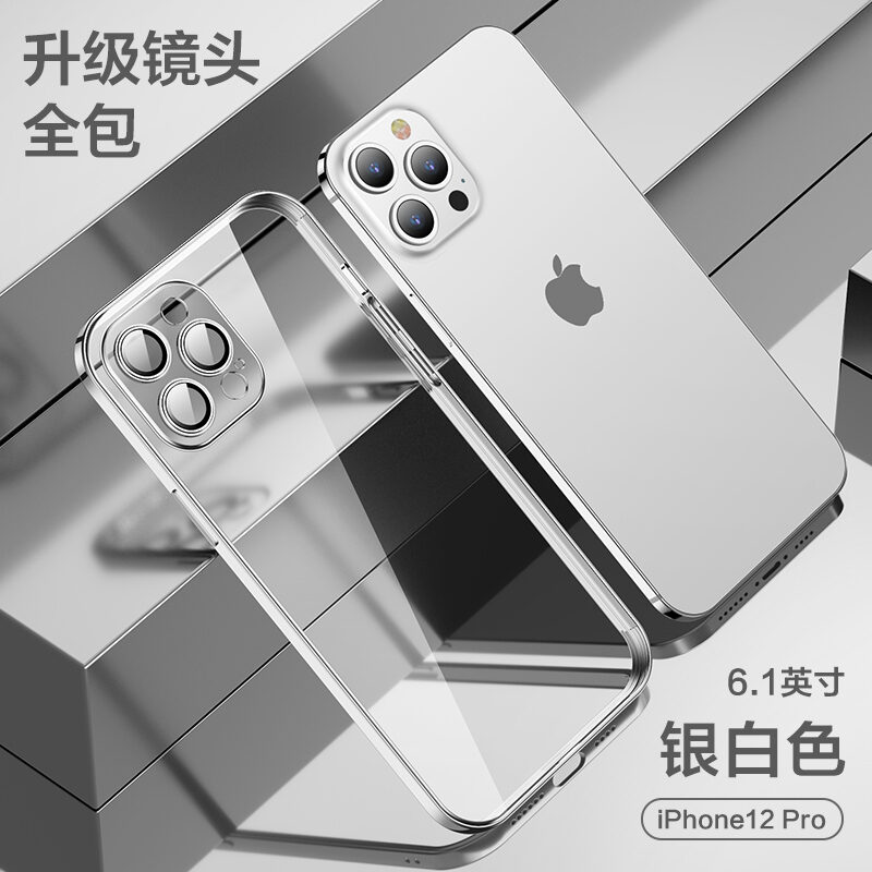 Ốp Lưng Điện Thoại Iphone 12 Mẫu Mới Camera iPhone 12Promax Bọc Toàn Bộ Camera iPhone 12Pro Trong Suốt Max Siêu Mỏng Chống Rơi Mini Silicon IP 12 Miếng Dán Camera Nổi Tiếng Trên Mạng Cảm Giác Cao Cấp Cho Nữ Vỏ Bảo Vệ Mềm Cho Nam