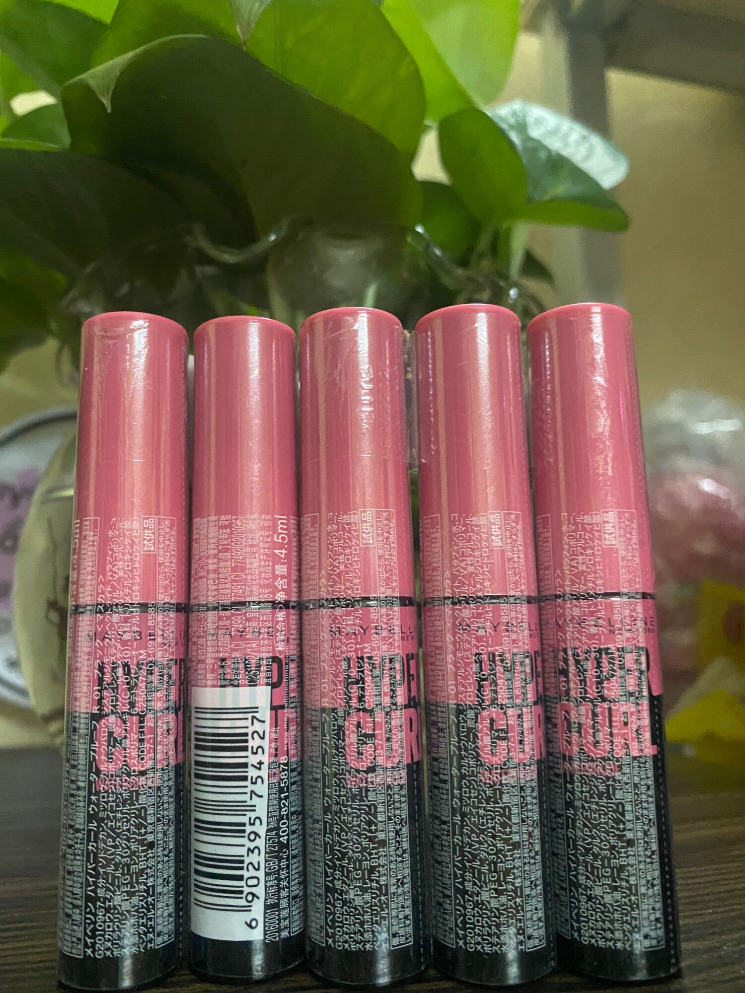 Mascara Maybelline New York Hyper Curl 4.5 ml