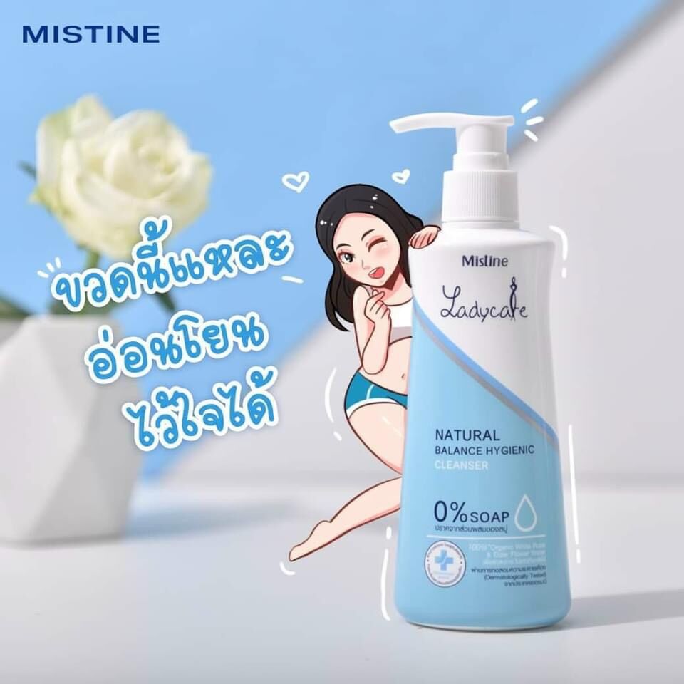 Set 2 chai dung dịch vệ sinh mistine lady care thái lan