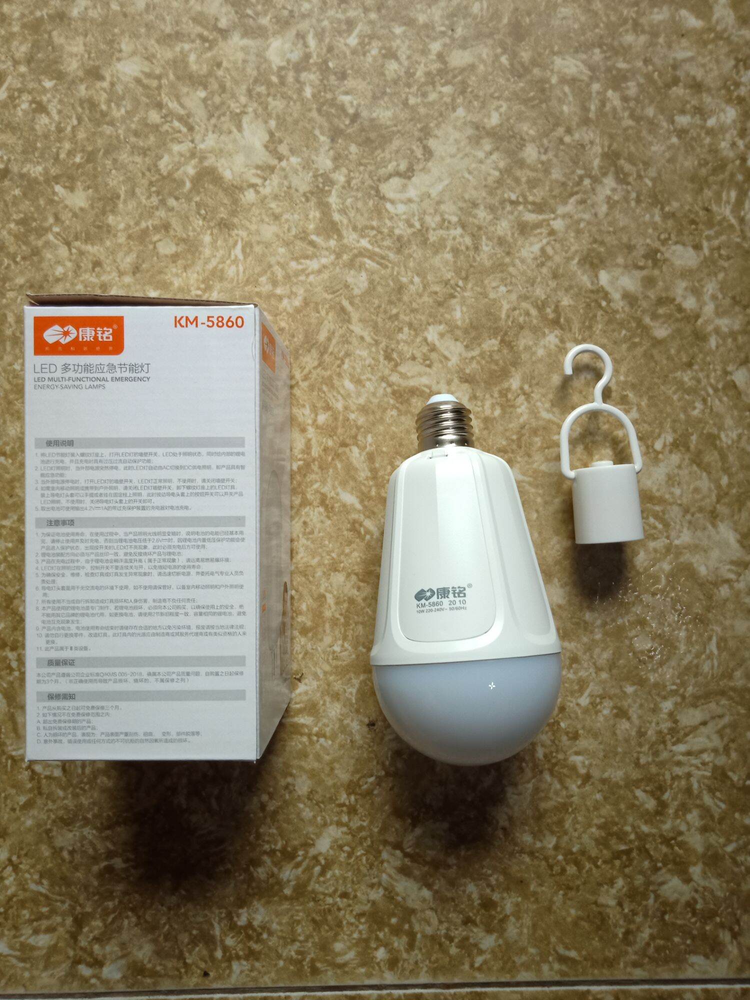 bóng đèn led tích điện đa năng , có 2 bóng