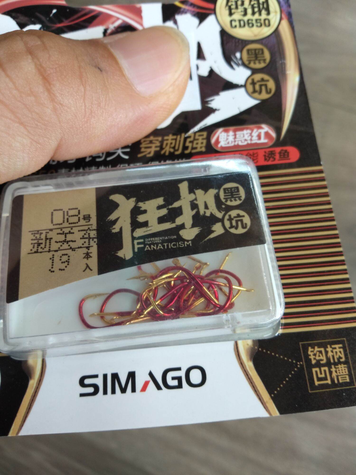 Lưỡi câu cá simago đỏ có ngạnh