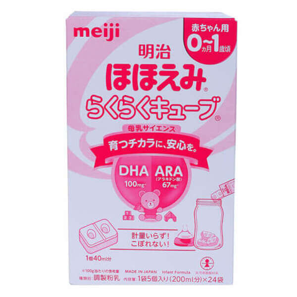 Sữa Meiji nội địa Nhật dạng thanh, 0-1 tuổi, 648G