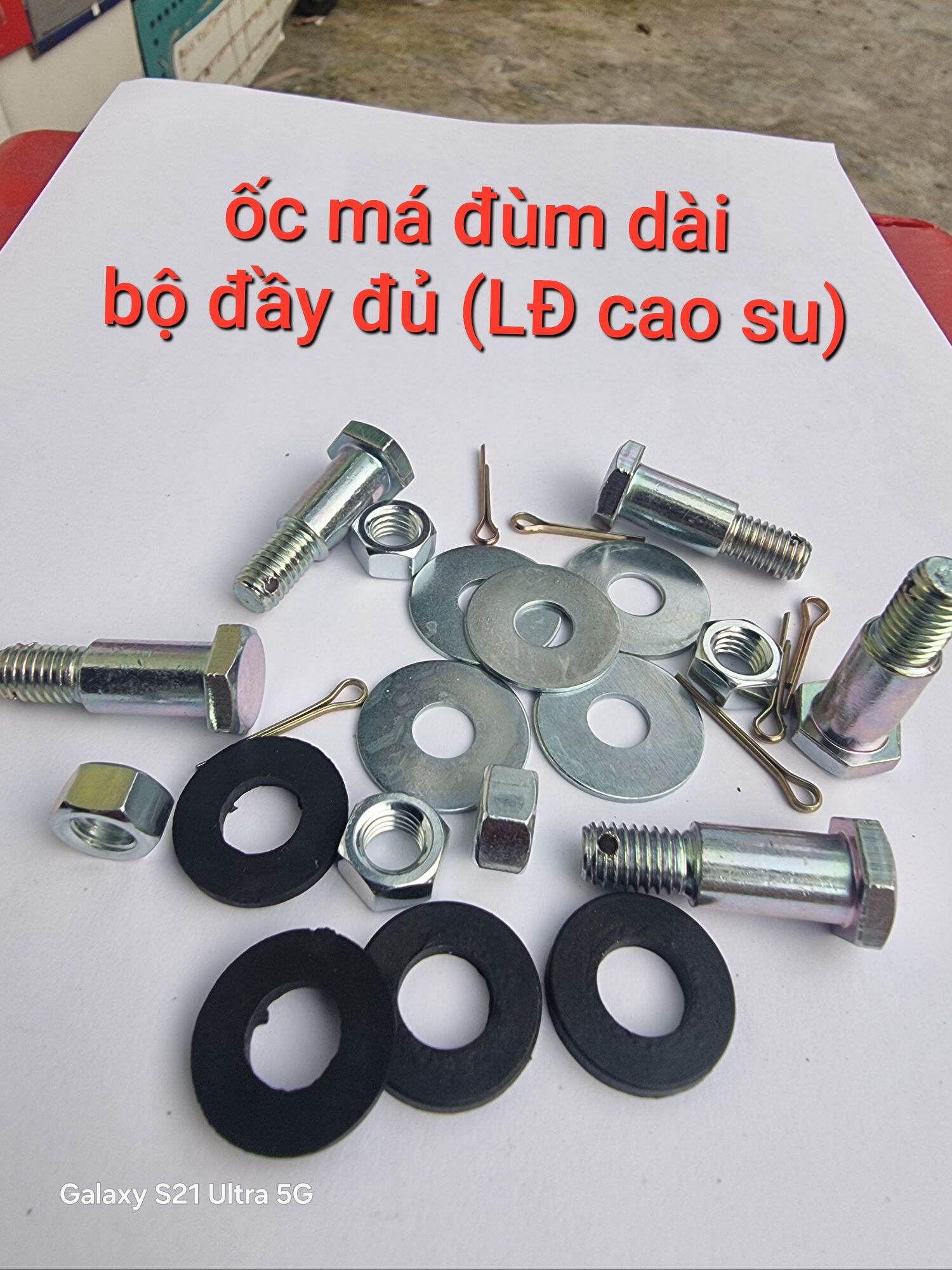 bộ ốc má đùm wave - dream - rs - ws - fu125 (5 con) (loại xịn)