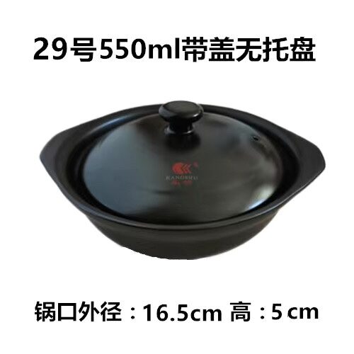 Kangshu, nồi đất nông gốm sứ chuyên dùng cho cơm hầm gà, nồi đất dưỡng sinh gia dụng chịu nhiệt độ cao, lửa thương mại
