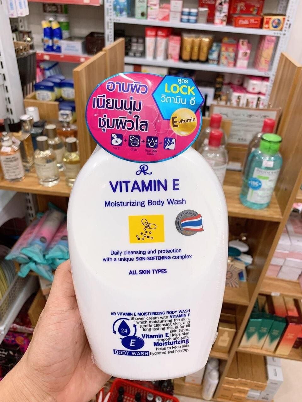 Sữa tắm trắng da dưỡng ẩm Vitamin e 800ml thái lan