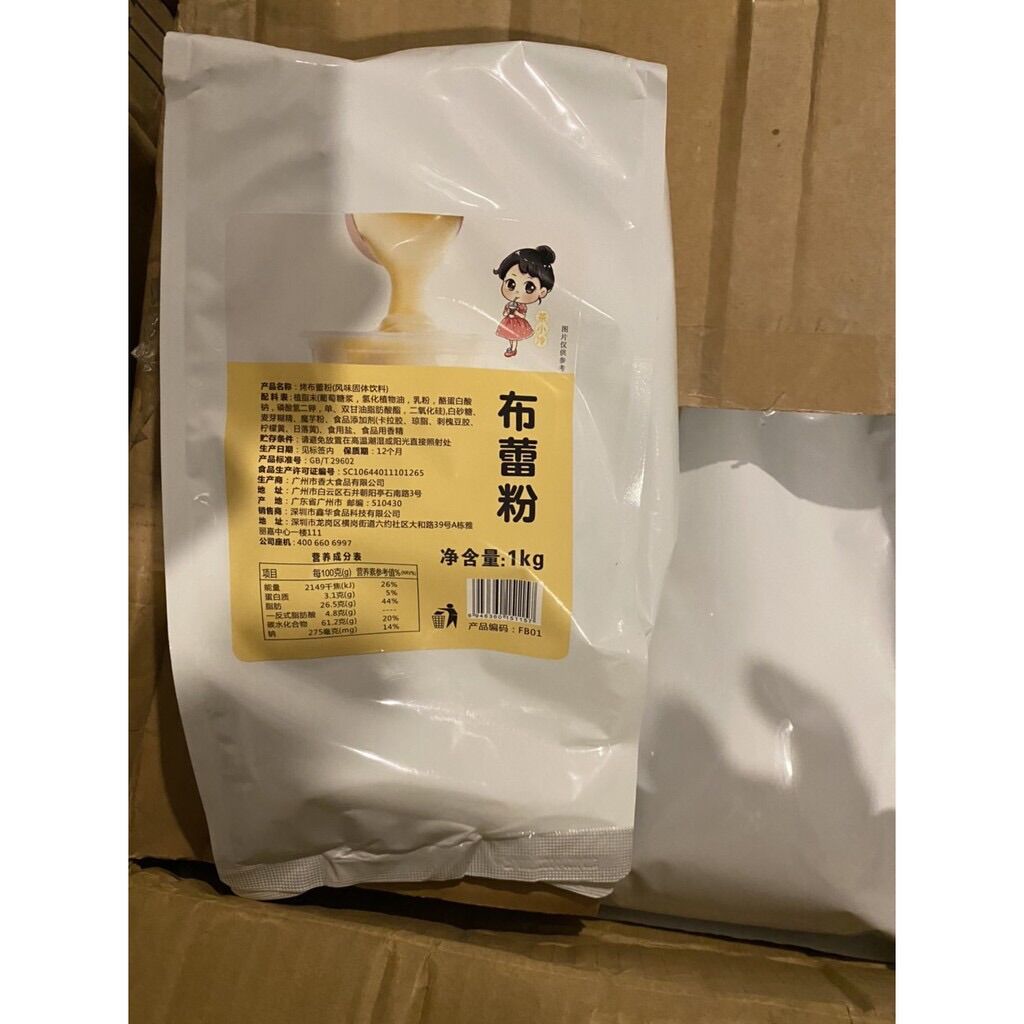 1Kg Bột Kem Trứng XIAKA Đài Loan (Bột Kem Trứng The Alley/ Brulee Chuẩn Vị Kem Trứng Nướng)