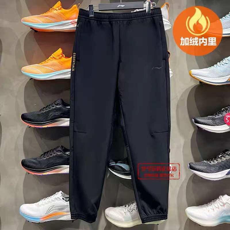 Quần gió lót nỉ nam lining ayksa09