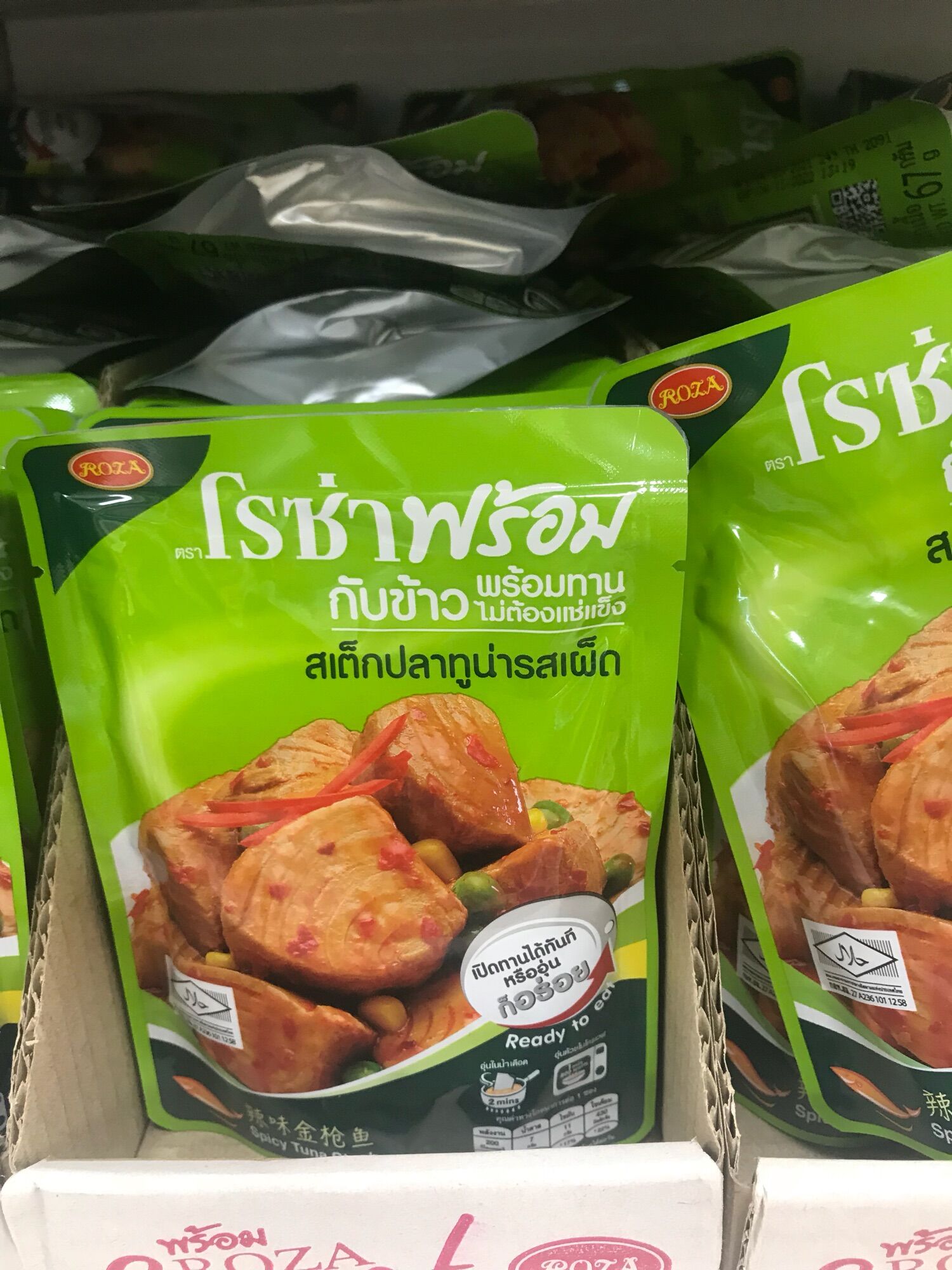 cá ngừ sốt rau củ cay thái lan 105gr-combo 2 gói