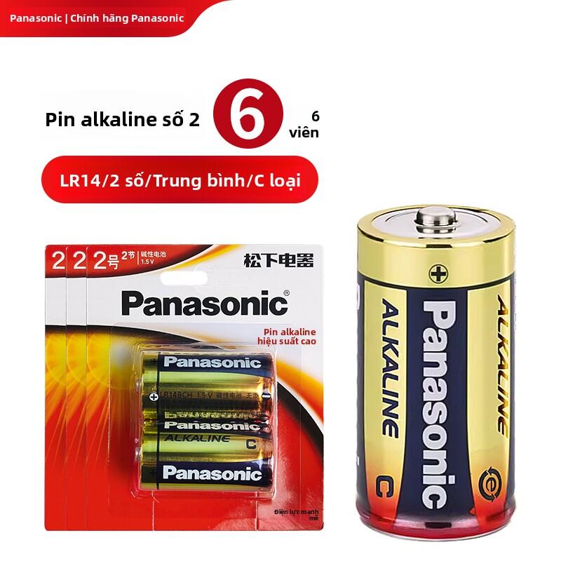 Panasonic | Pin Alkaline LR14 1.5v