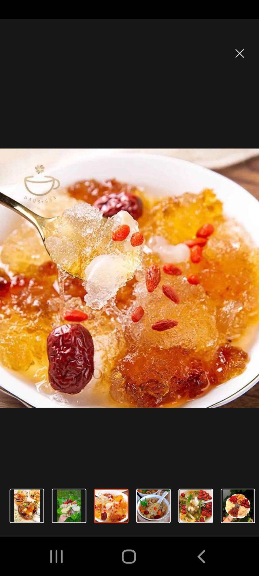 Chè dưỡng nhan 450g 13 vị