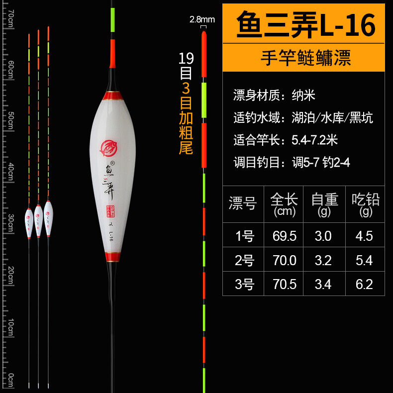 Phao câu cá dài 60cm 70cm 80cm phao câu cá hành trình hố đen phao câu cá hồ chứa nước sâu phao lưu manh phao đuôi dài phao miệng cong vênh