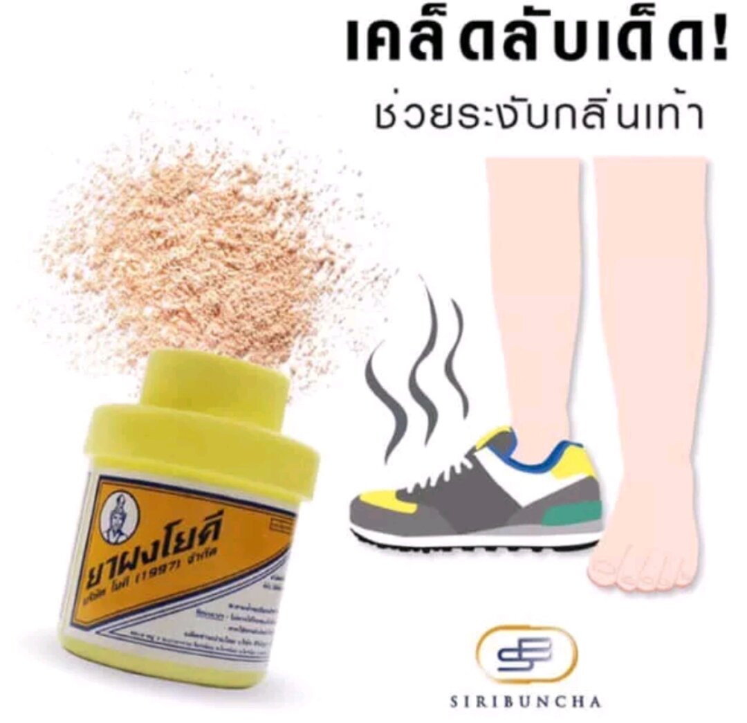 Phấn khử mùi hôi chân hôi giày 60gr