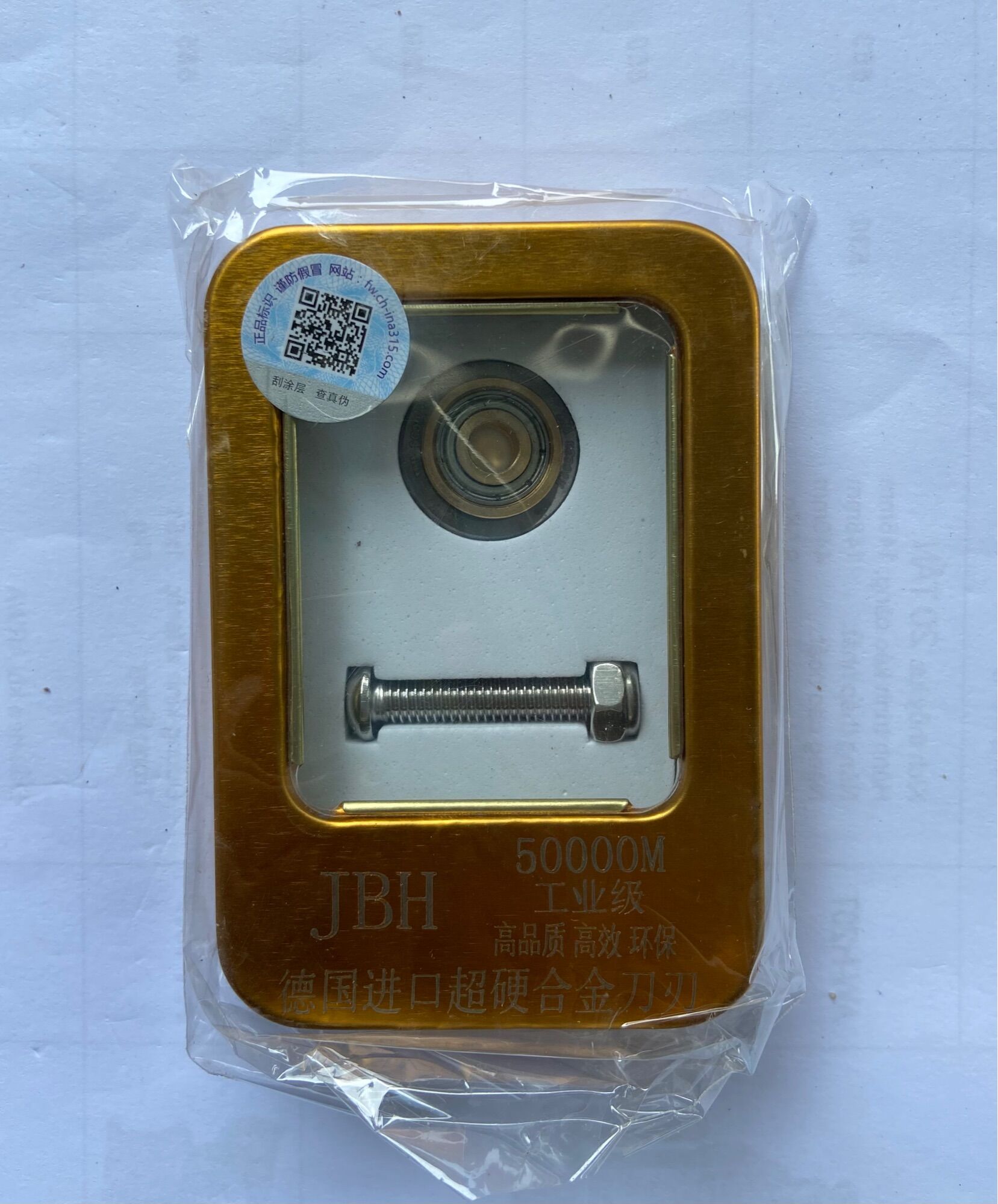Lưỡi cắt gạch cho máy bàn đẩy tay ( lưỡi siết gạch)