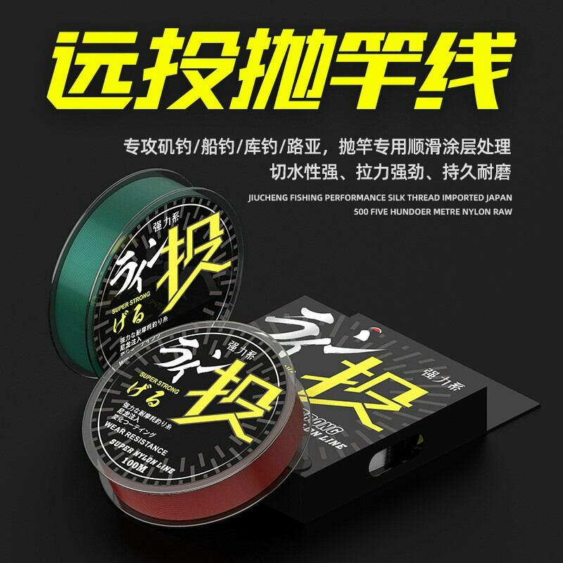 CƯỚC CÂU CÁ SUPER NYLON LINE 100M