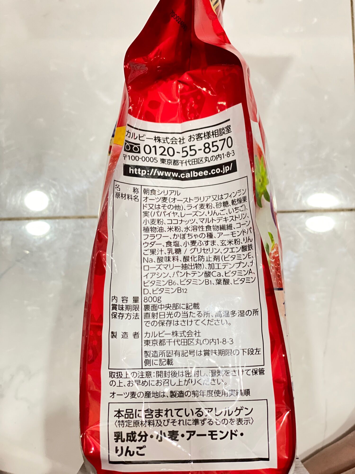 NGŨ CỐC TRÁI CÂY CALBEE (800g) - Nhật Bản