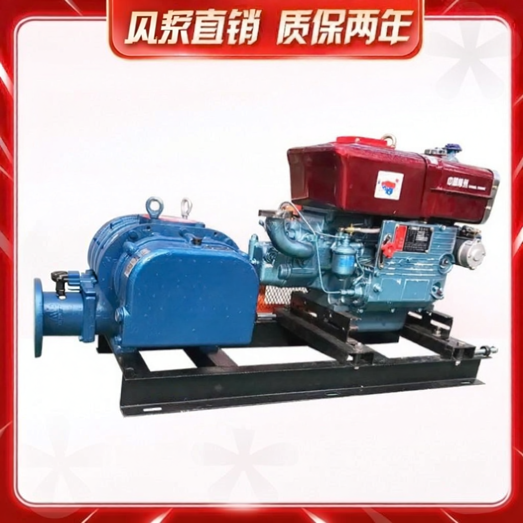 Powder & Aeration Transport Roots Blower Giá 39,136,000 Đồng*Miễn phí vận chuyển