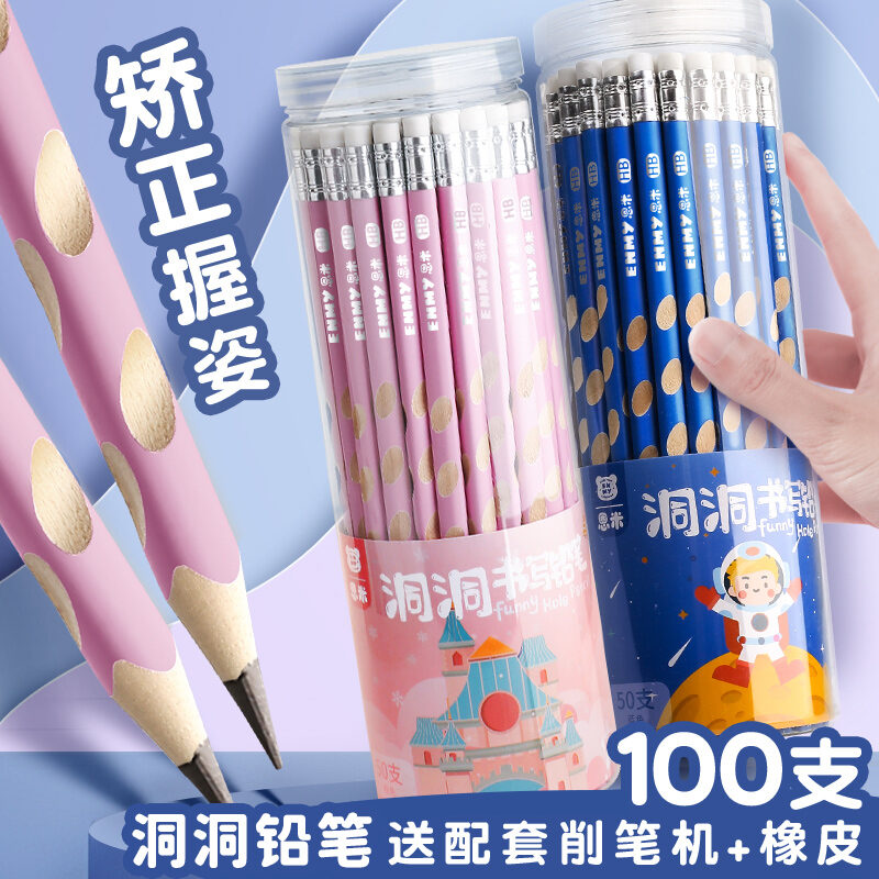Bút Chì Kẻ Lỗ Enmi Dành Cho Học Sinh Tiểu Học Chỉnh Sửa Tư Thế Cầm Không