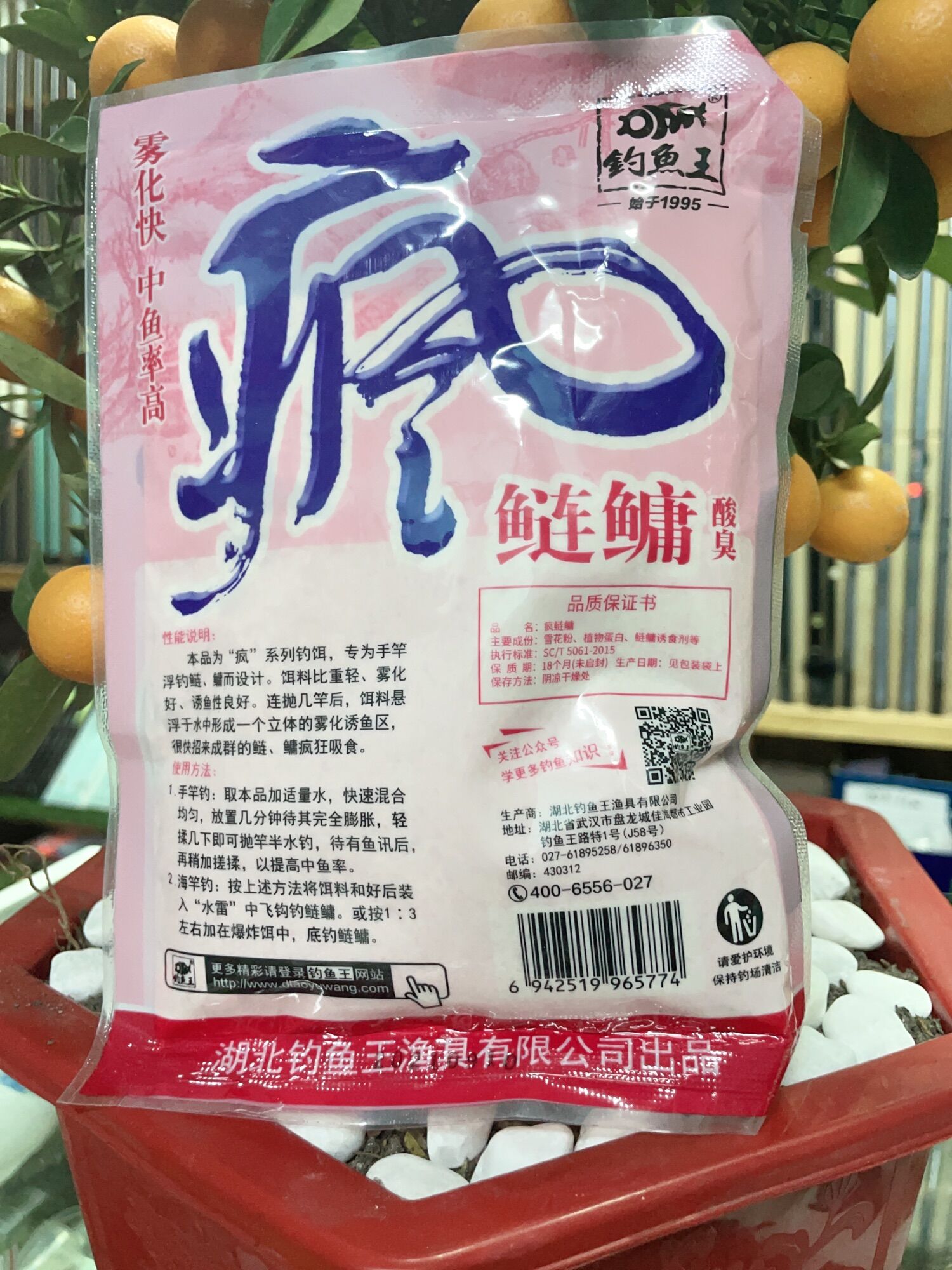 [COMBO] 2 Gói Mồi Câu Cá Mè