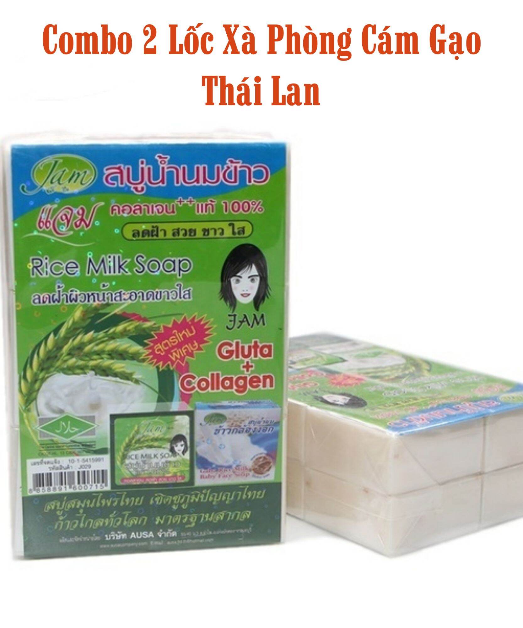 Combo 2 lốc xà phòng cám gạo thái lan soap rice jam milk