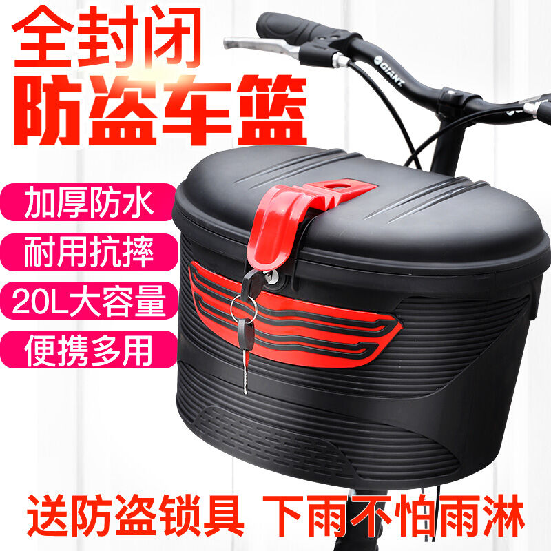 Giỏ xe đạp điện giỏ xe trước giỏ xe điện mũ bảo hiểm xe đạp xe đạp giỏ màu xanh lam giỏ treo xe đạp địa hình giỏ xe thông dụng chống nước