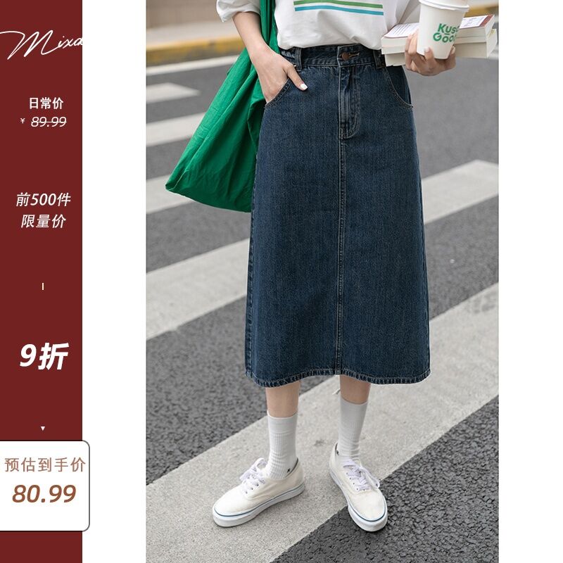 Quần Chân Váy Bò Jean Chữ A Nữ Jeans Cạp Cao Phong Cách Style Glamour WSH  010 | Lazada.vn
