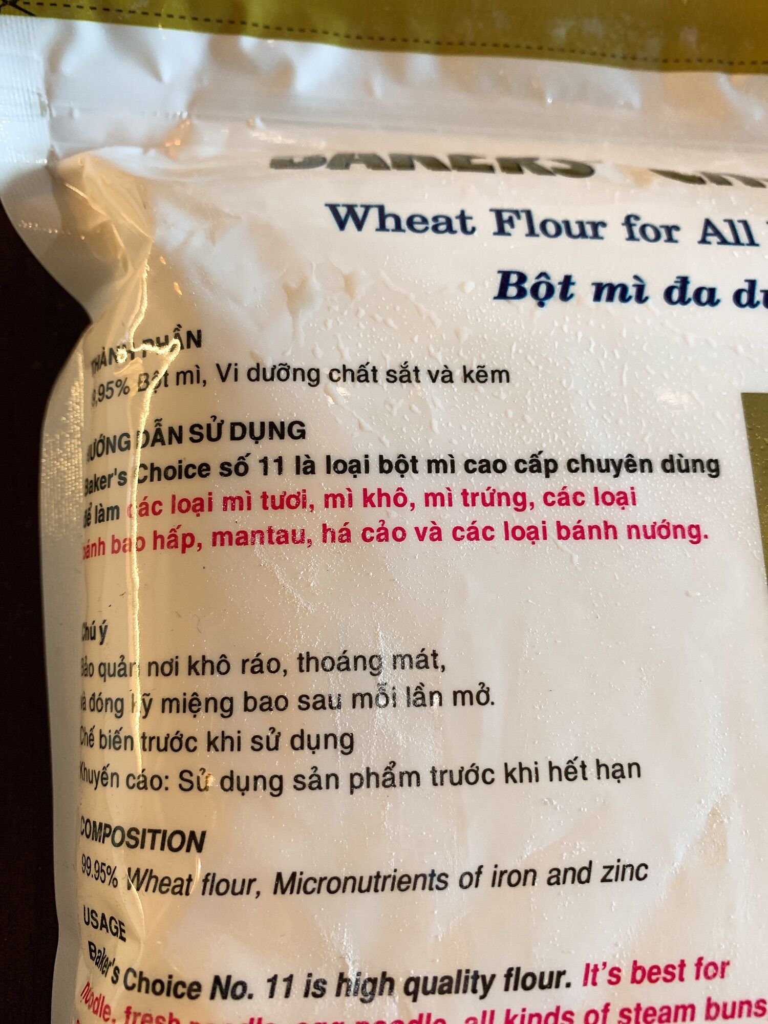 BỘT MÌ ĐA DỤNG BAKERS'CHOICE SỐ 11 - 1 KG