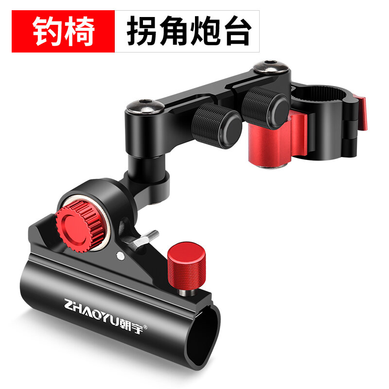 Ghế câu câu cá mẫu mới, giá đỡ pháo, giá đỡ thùng ngoài, phụ kiện thùng đồ câu thông dụng trái phải, giá đỡ pháo đài góc đối tượng lớn