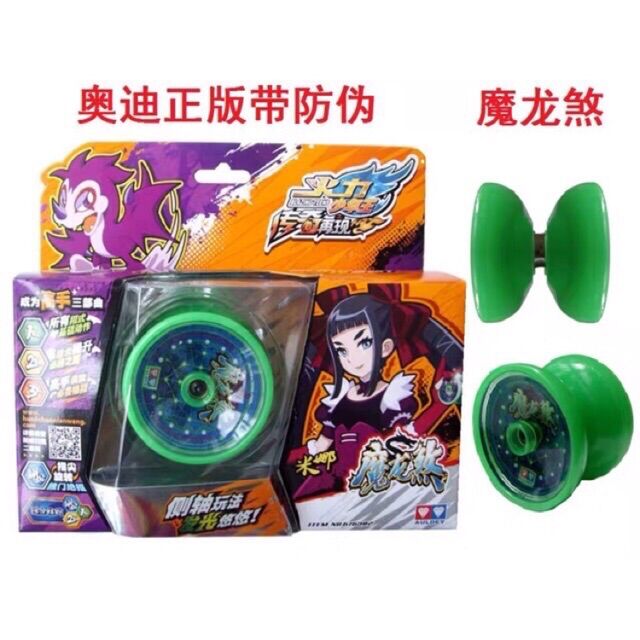 ĐỒ CHƠI YOYO 676302 màu xanh lá - TUYỆT ĐỈNH YOYO - RỒNG CUỘNG NỘ - đồ chơi vận động