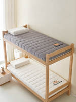 STWIENER | Memory Foam Mattress for Students 90x190cm