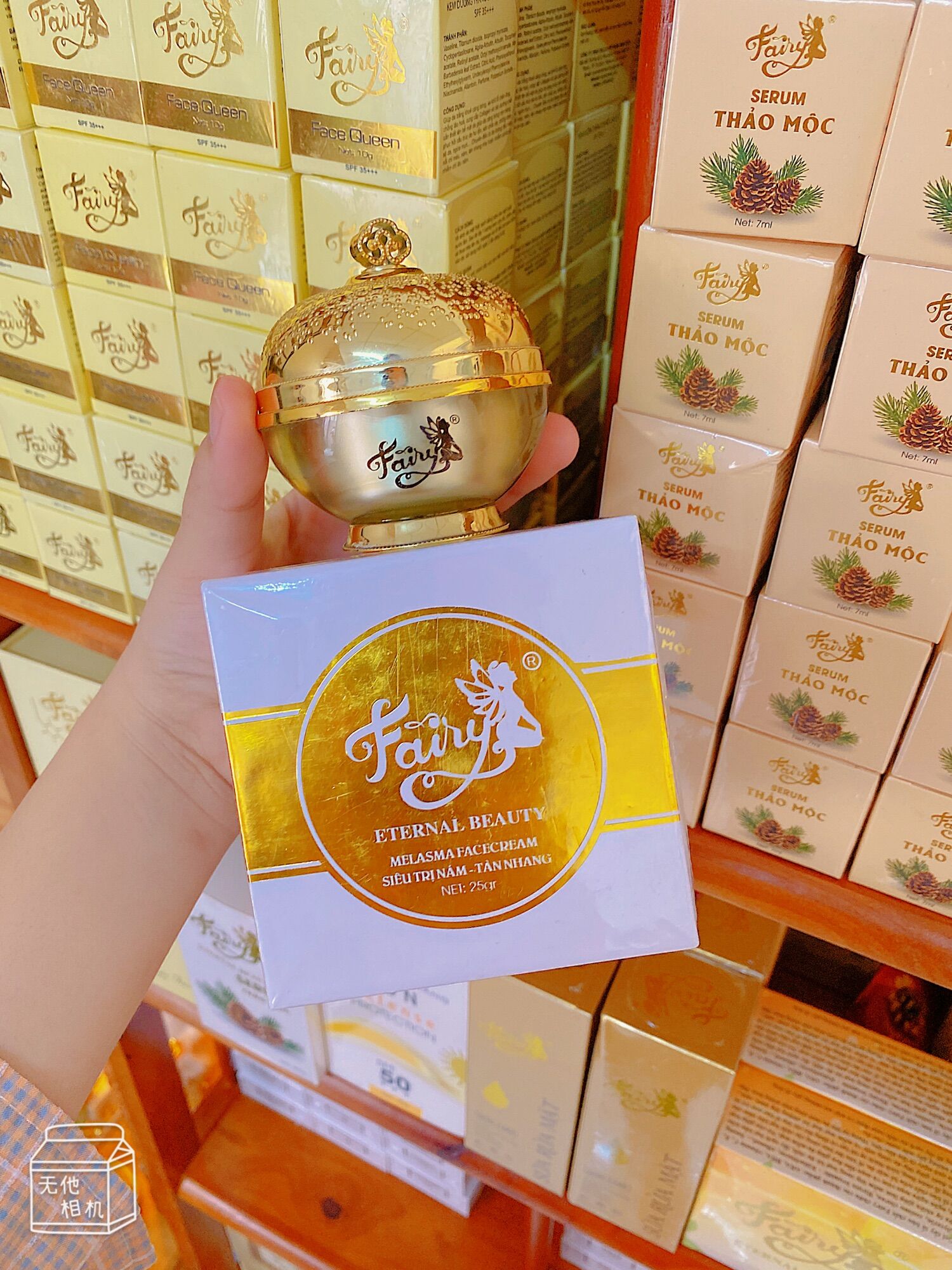 Kem Dưỡng Trắng Da Fairy Cao Cấp
