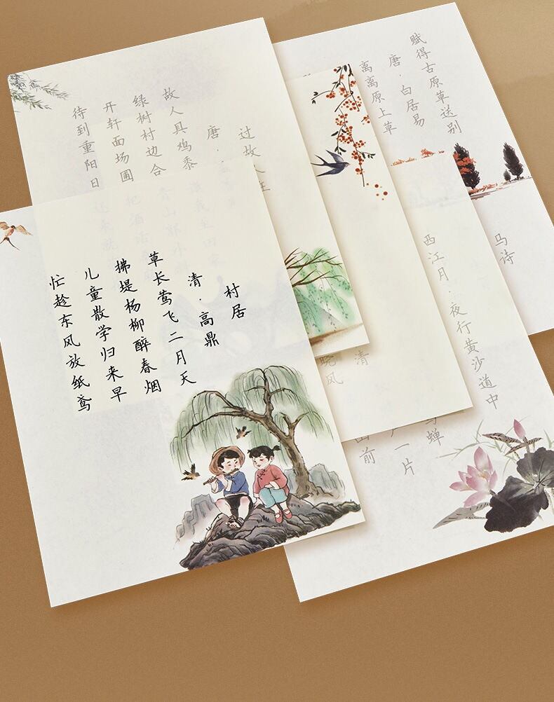 Giấy tập tô chữ Hán in chìm cổ phong, luyện viết tiếng Trung họa tiết đẹp
