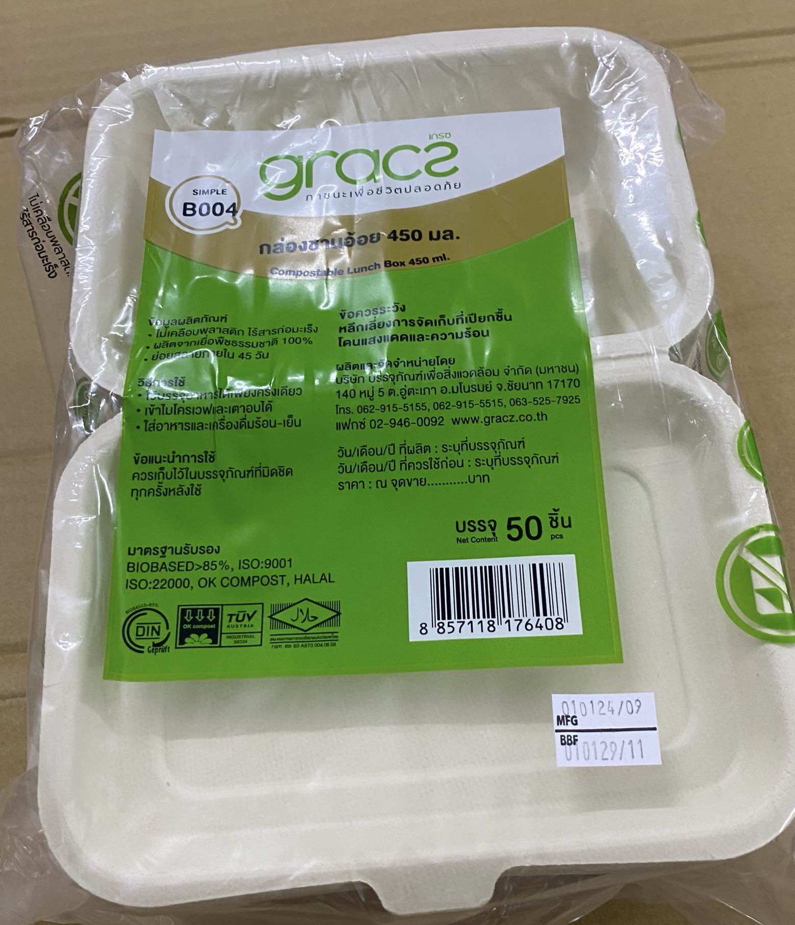 Hộp bã mía đựng thức ăn 450ml (50cái/ bịch) ( thân thiện môi trường)