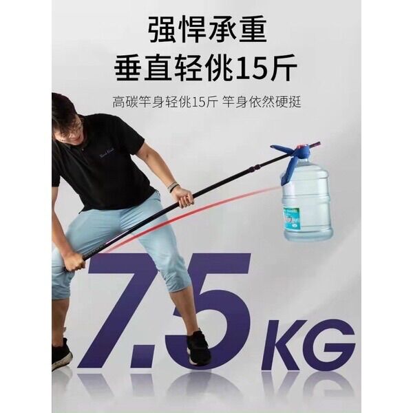 Gác cần MC tím độ cứng 20h
