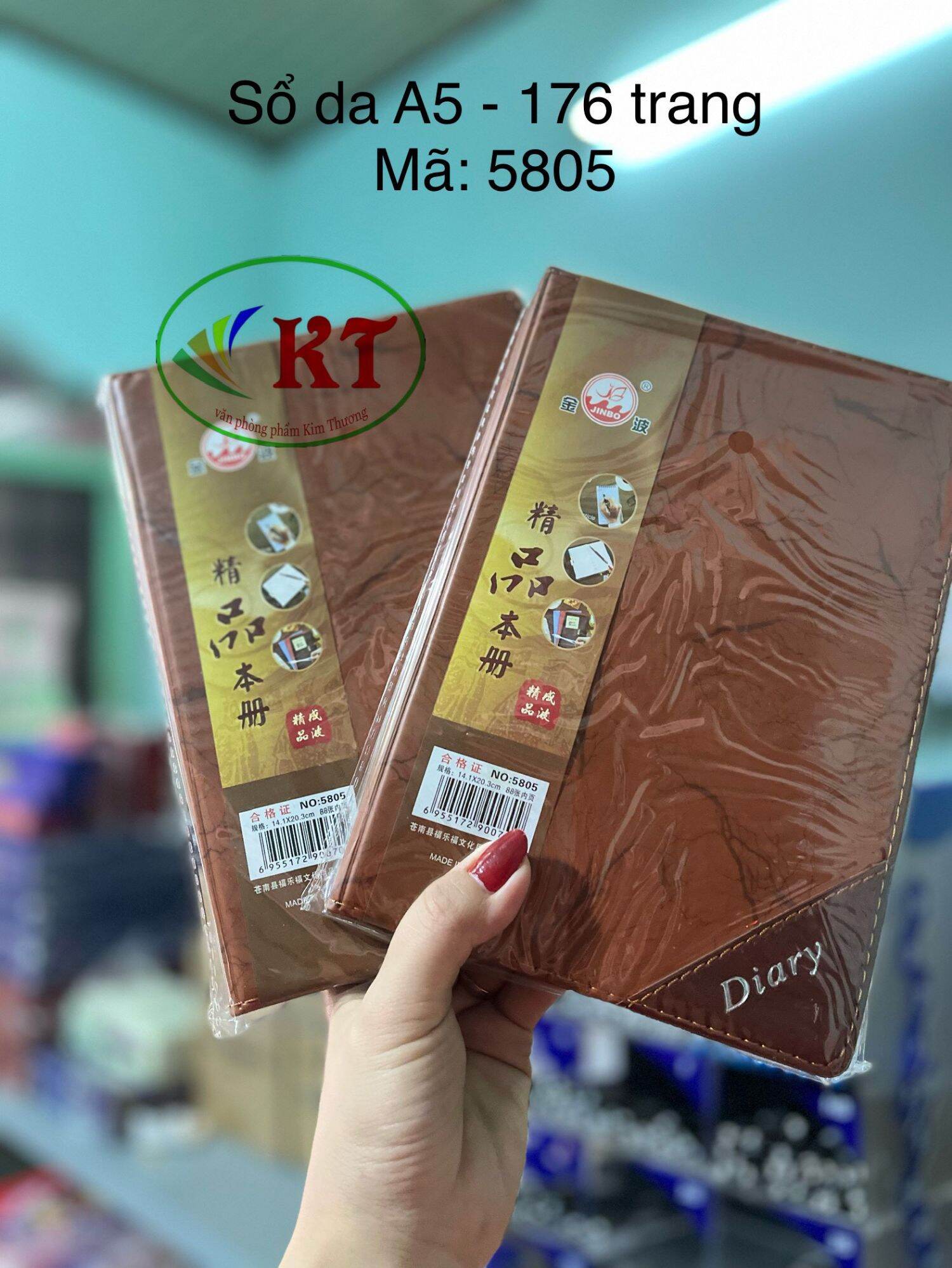 Sổ bìa da diary khổ a5 - 176 trang kẻ ngang ms: 5805