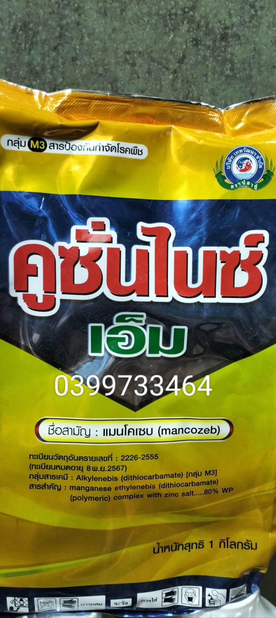 Thuốc mancozed 80% thái hàng nhập khẩu trọng lượng 1 kg