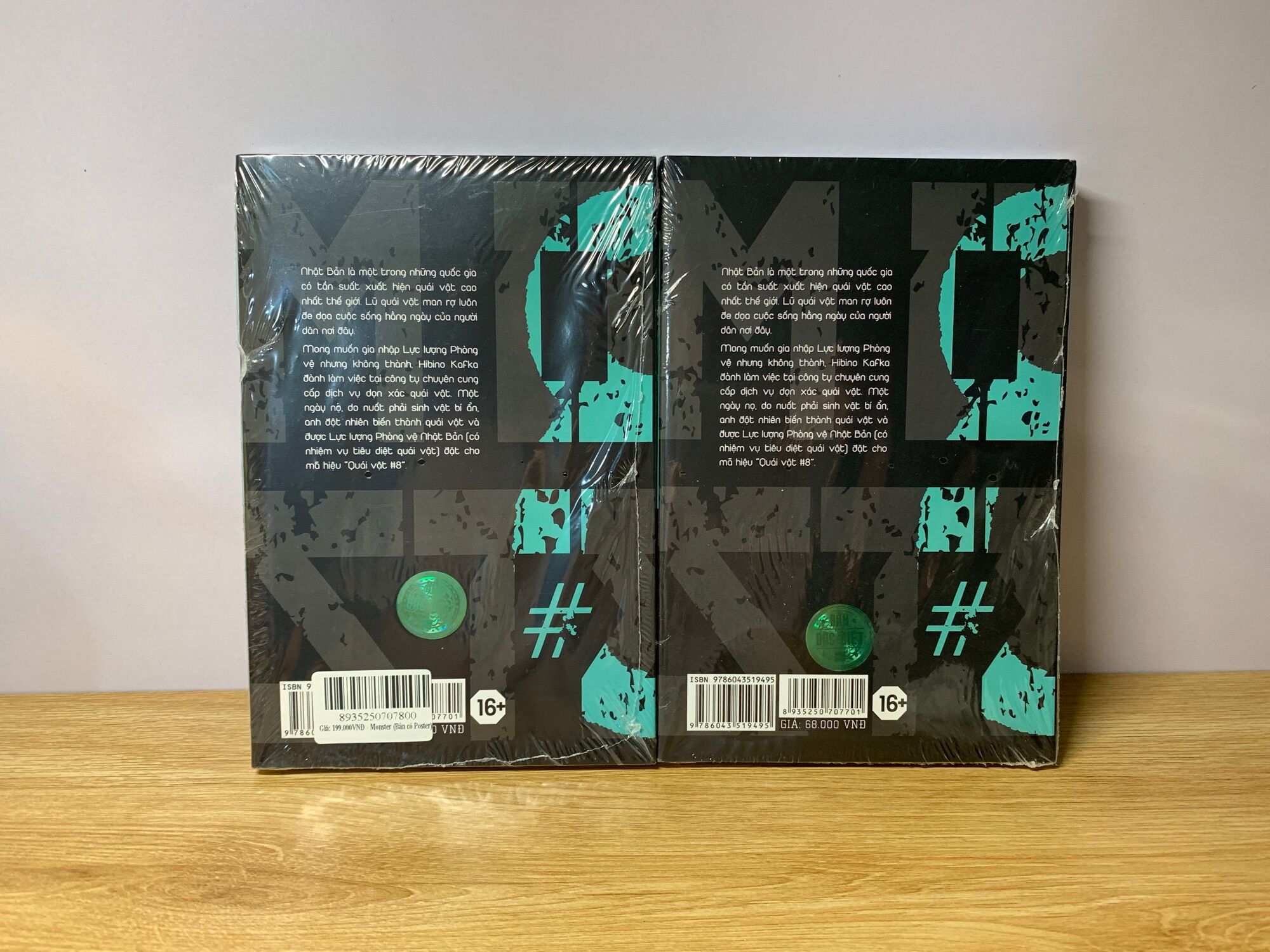 Monster #8 tập 1 - Đặc biệt (Black)