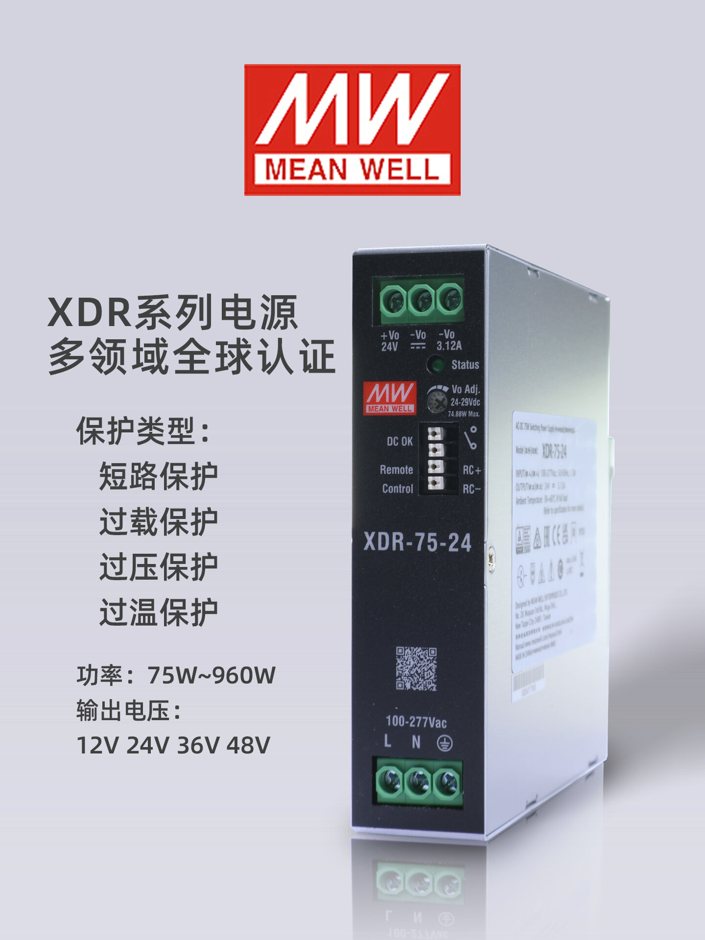 Mean Well | Ultra-thin Rail Mount AC-DC Power Supply 75W Giá 664,000 Đồng*Miễn phí vận chuyển