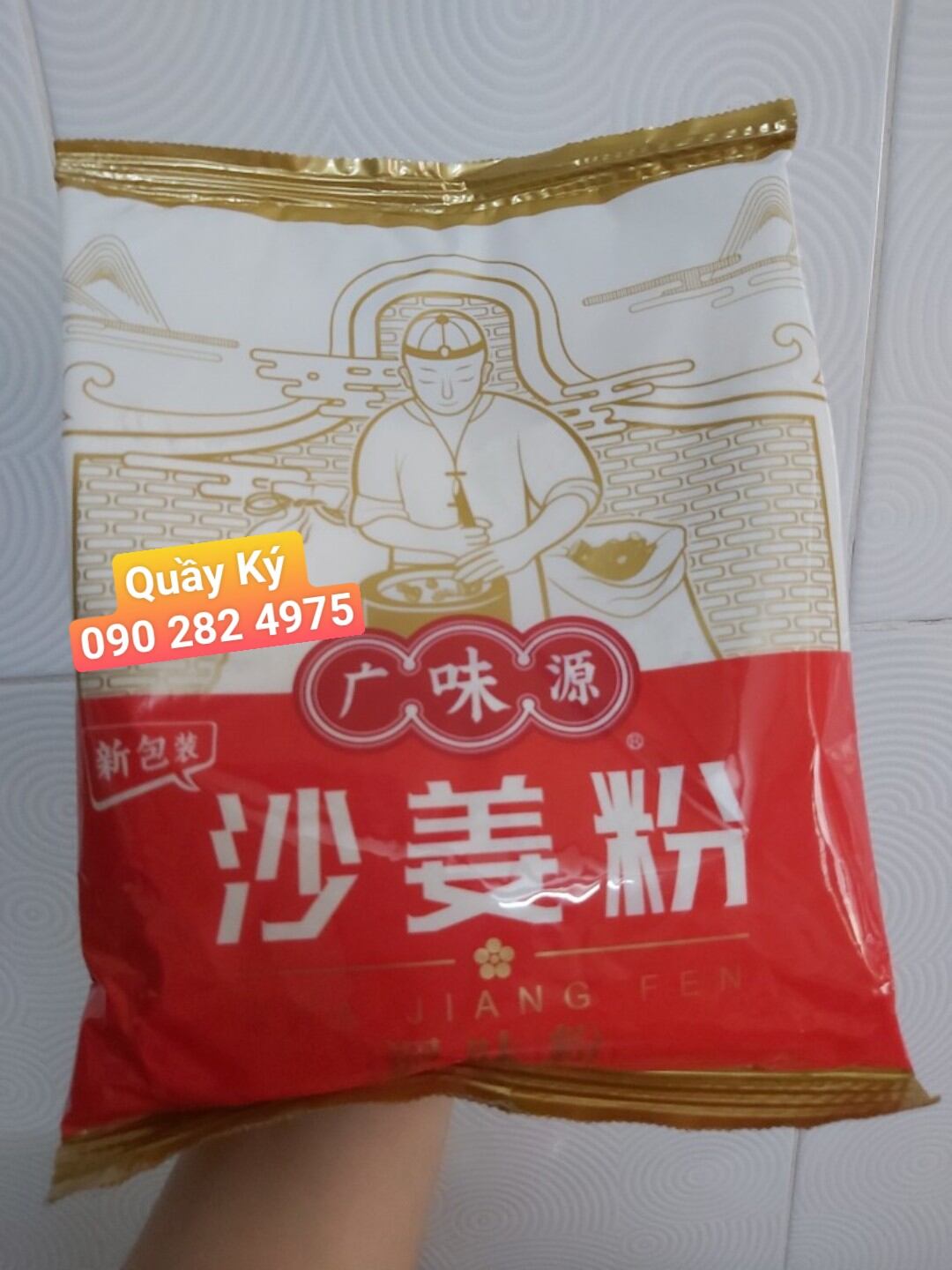 Sa Cương Bột ( Bột Sa Khương )- Bột Địa Liền Trung Quốc 454gr