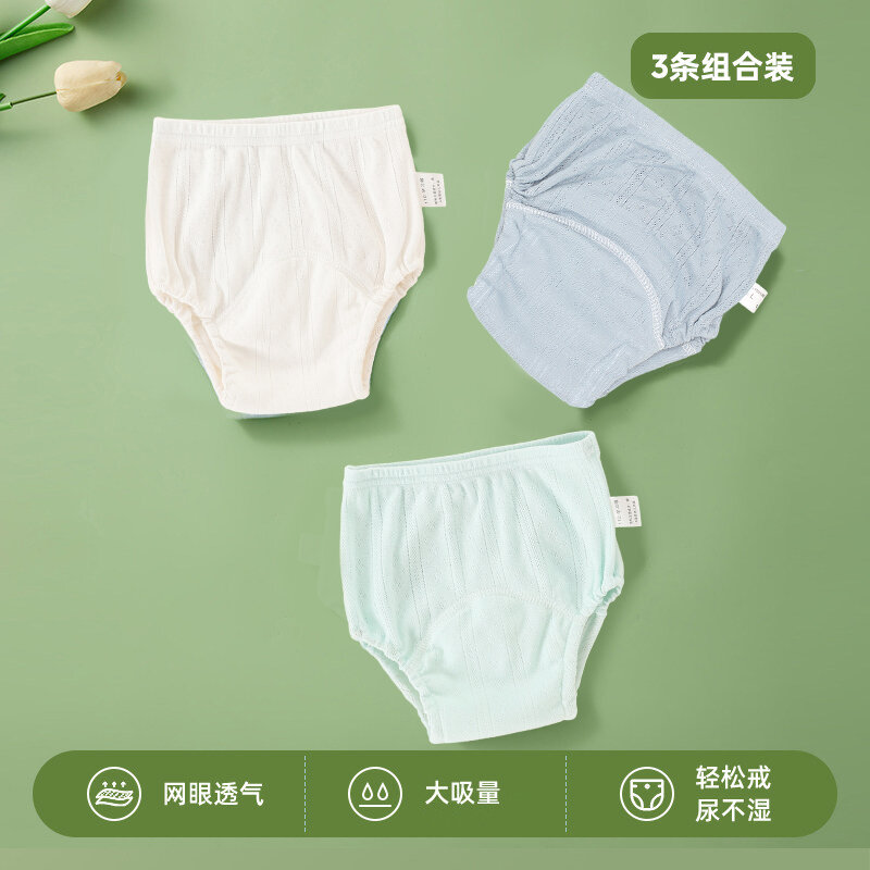 Quần Đào Tạo Vệ Sinh Cho Bé Có Thể Giặt Lại