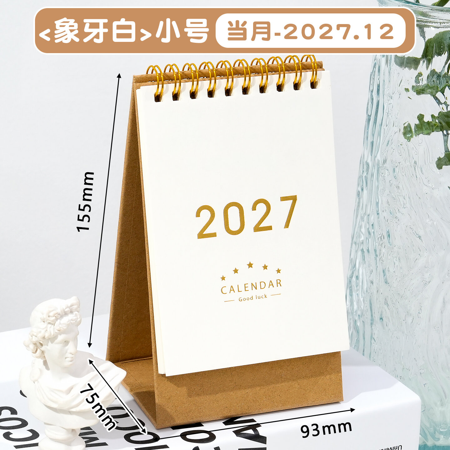 SHANGWENBITE | Lịch Để Bàn Lớn Phong Cách Vintage 2026-2027