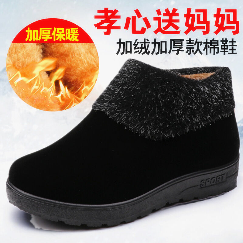 Giày Vải Bắc Kinh Cổ, Giày Cotton Nữ Mùa Đông Lót Nhung Giữ Ấm Cho Người Trung Niên Và Cao Tuổi, Giày Cho Mẹ, Giày Bà Nội Người Già Chống Trượt Đế Mềm