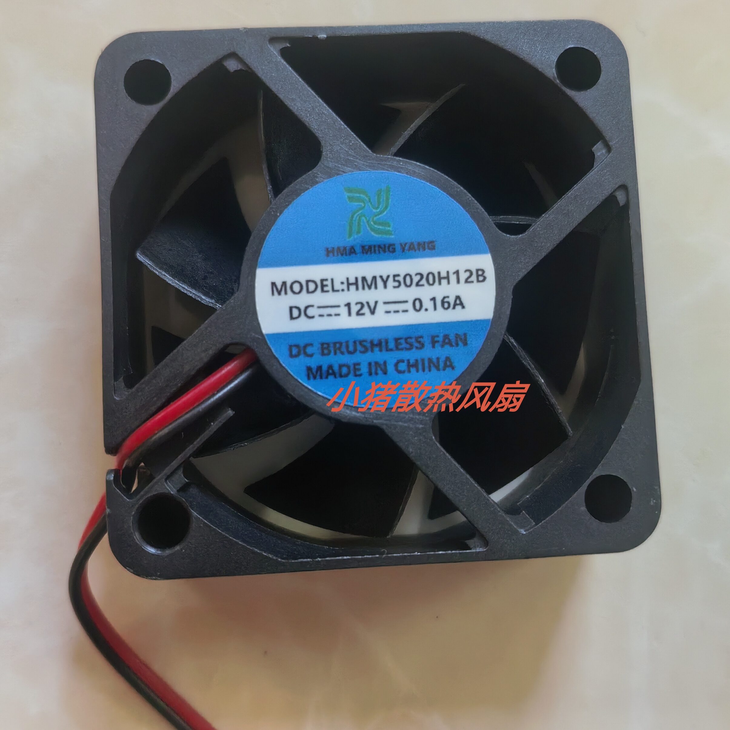 Silent Cooling Fan 50x50x20mm Giá 120,000 Đồng*Miễn phí vận chuyển