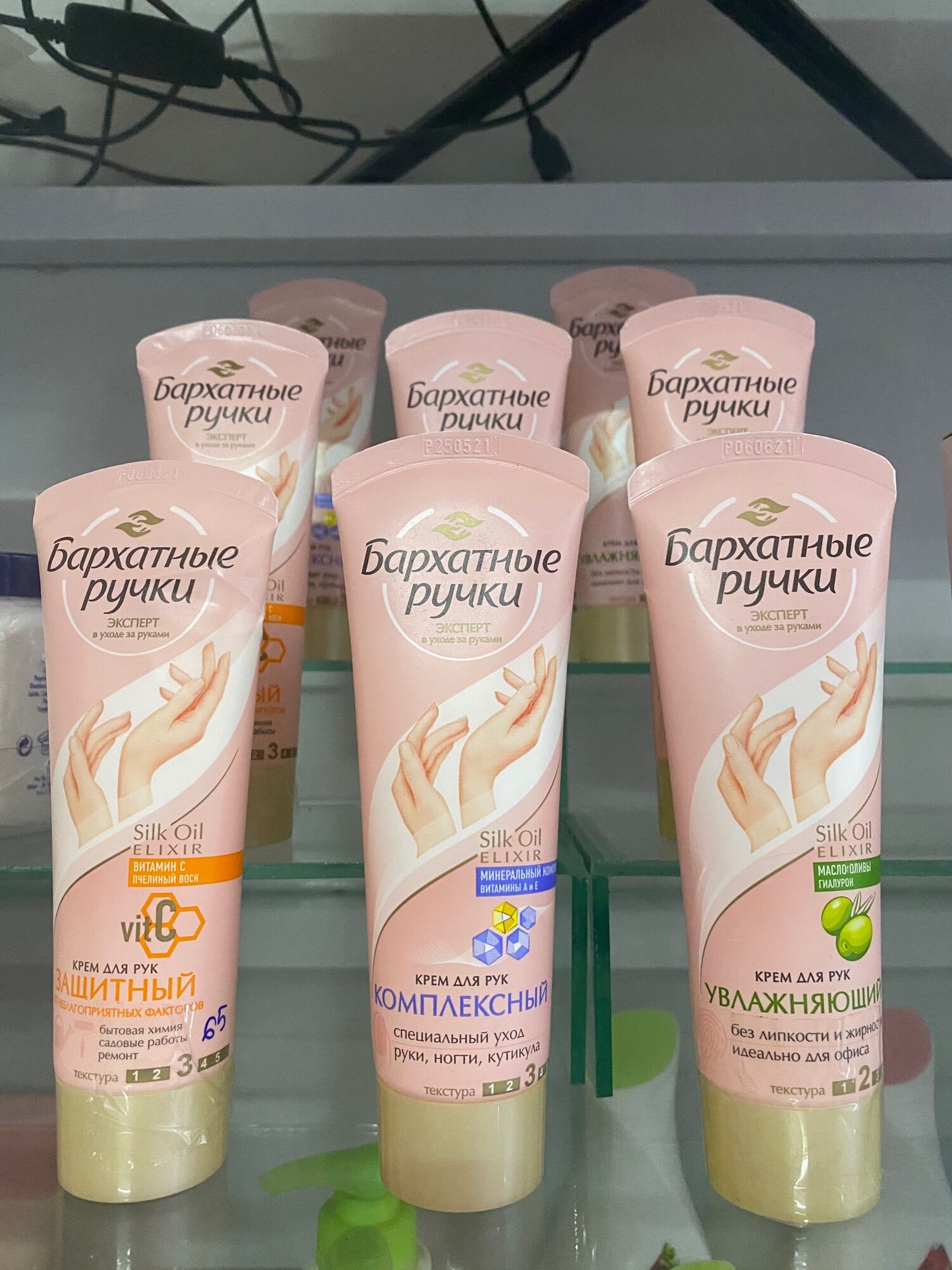 Kem Dưỡng Da Tay Nga 80ml