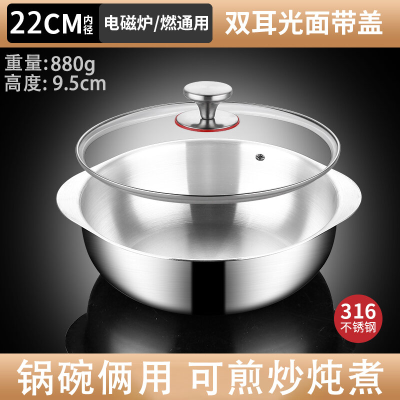 Nồi nhỏ inox 316, nồi chống dính, bát nhà hàng, bát nướng, bát nhỏ, bếp từ, dùng cho cơm niêu